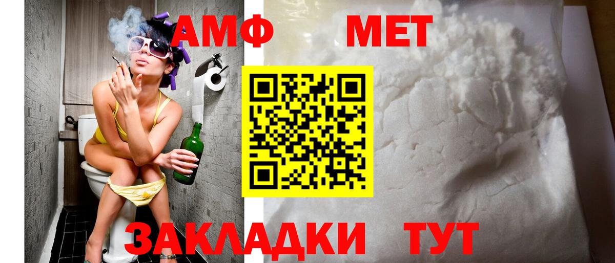 КЕТАМИН Тверь