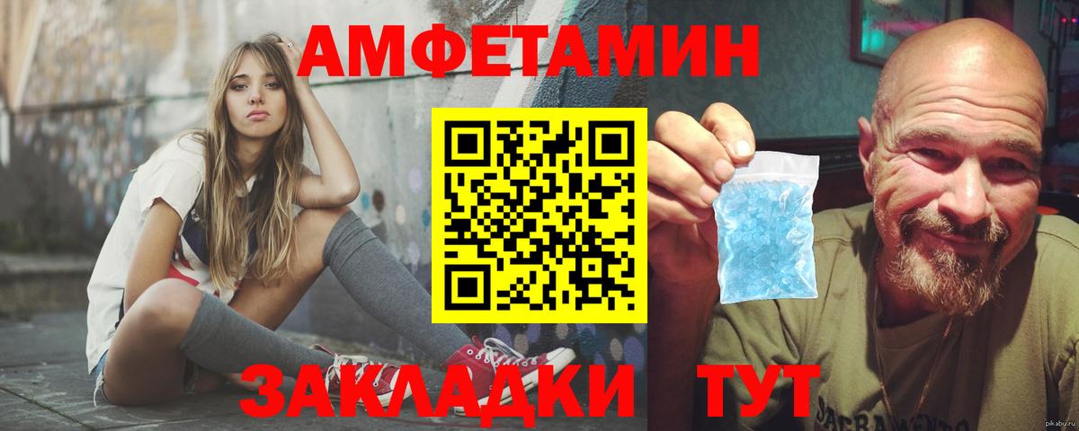 Амфетамин 97% Тверь