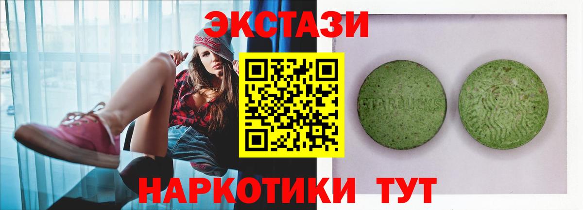 ЭКСТАЗИ Philipp Plein Тверь