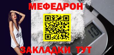 стафф Новозыбков