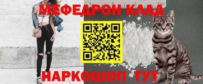 стафф Новозыбков