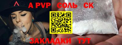 a pvp Новокубанск