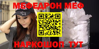стафф Новозыбков