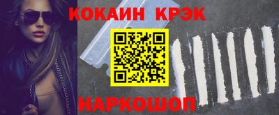 каннабис Новодвинск