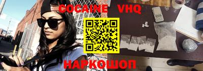 a pvp Новокубанск