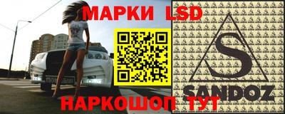 каннабис Новодвинск
