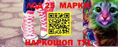стафф Новозыбков
