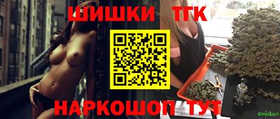 каннабис Новодвинск