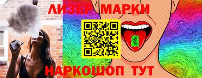 стафф Новозыбков