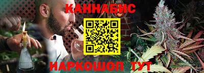 каннабис Новодвинск