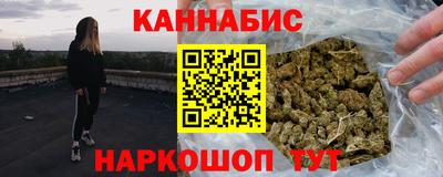 стафф Новозыбков