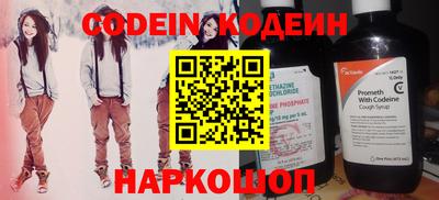 стафф Новозыбков