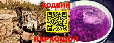 a pvp Новокубанск