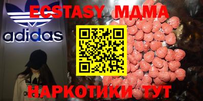 стафф Новозыбков