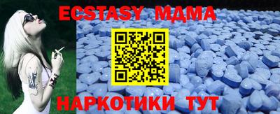 стафф Новозыбков