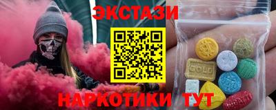 стафф Новозыбков