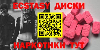 каннабис Новодвинск