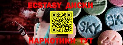 каннабис Новодвинск