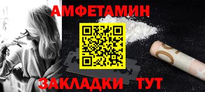 стафф Новозыбков