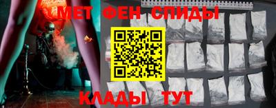 стафф Новозыбков