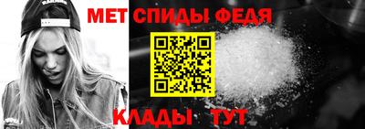 стафф Новозыбков