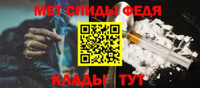 стафф Новозыбков