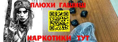 стафф Новозыбков