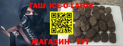 стафф Новозыбков
