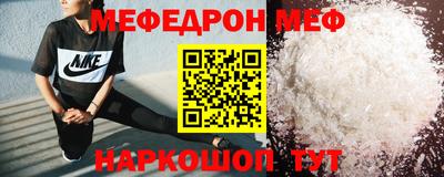 стафф Новозыбков