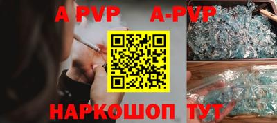 a pvp Новокубанск