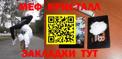 a pvp Новокубанск
