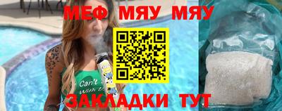 стафф Новозыбков