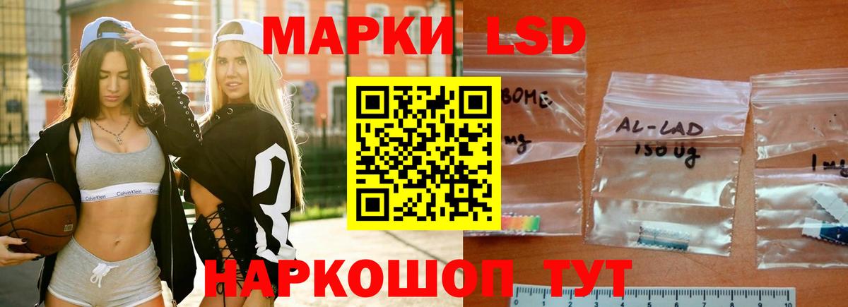 LSD-25 экстази ecstasy Тверь
