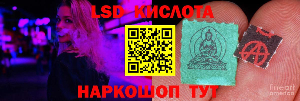 Тверь  Лсд 25 экстази кислота  ЛСД экстази ecstasy  Вход с VPN 