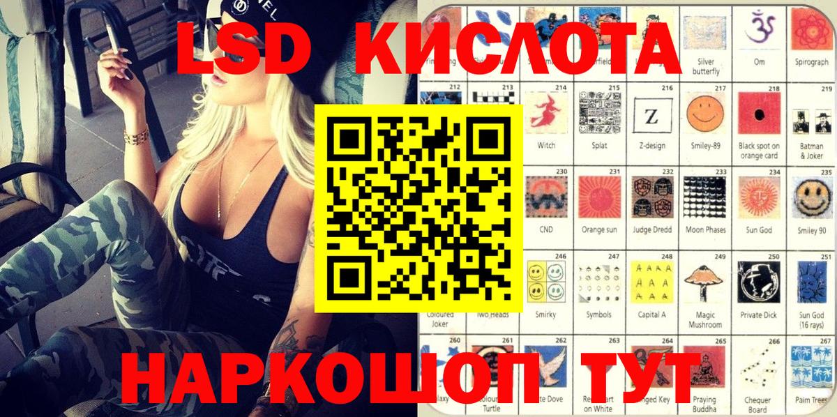 Марки NBOMe 1,8мг Тверь