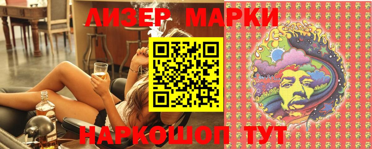 Марки 25I-NBOMe 1,5мг  Марки N-bome  Марки 25I-NBOMe 1,5мг  Тверь  Вход с VPN 