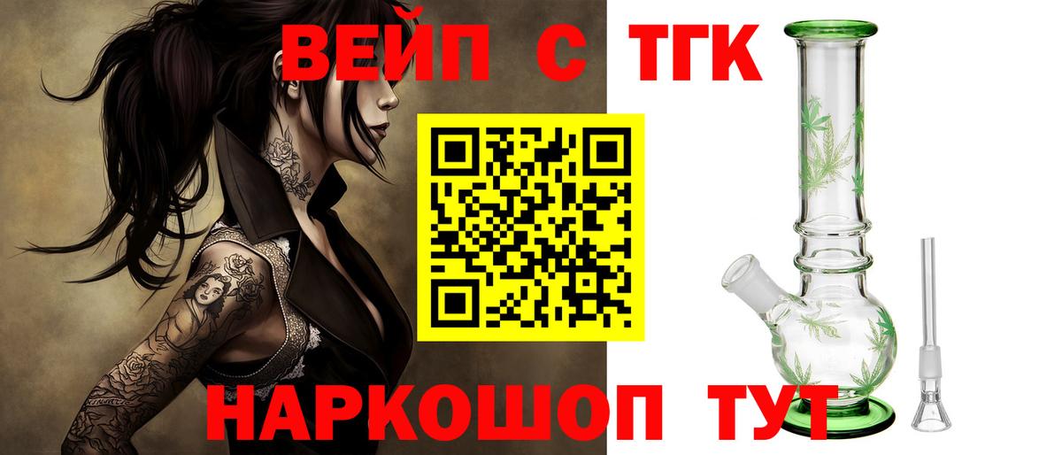 Кокаин  Тверь  Вход с VPN  MDMA  МАРИХУАНА  Меф   ГАШ 