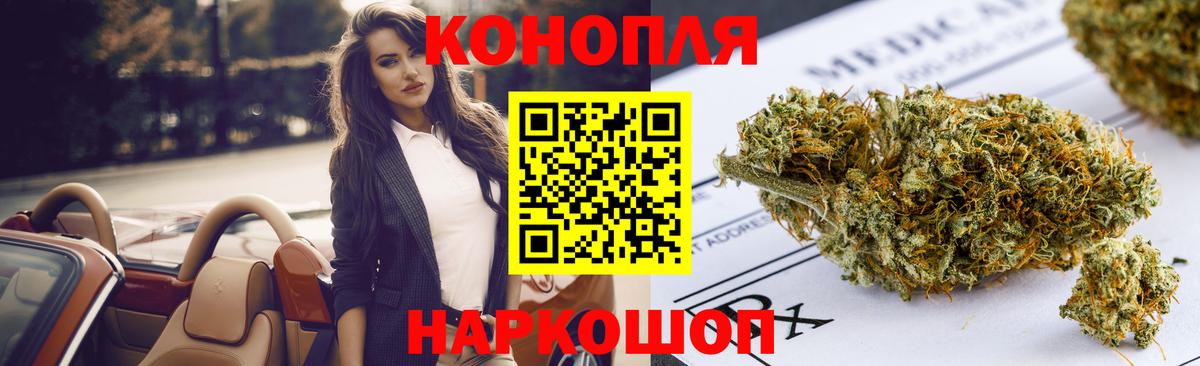 Каннабис марихуана Тверь
