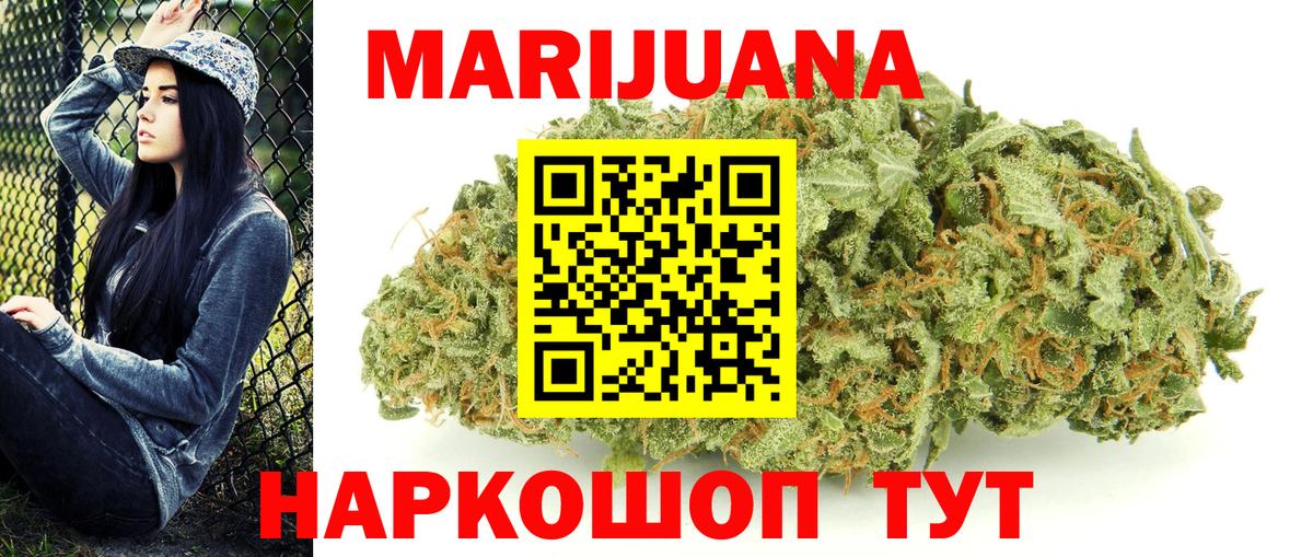 Тверь  Каннабис VHQ  Вход с VPN  Каннабис марихуана  Марихуана конопля  Бошки марихуана White Widow 